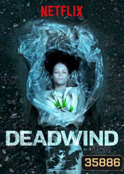 Deadwind Season 2 (2020) 8 ตอน