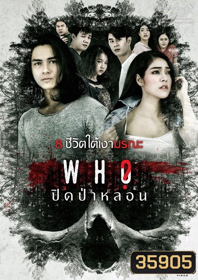  รูปที่ 1