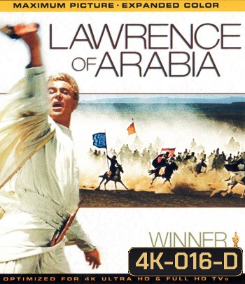 4K - Lawrence of Arabia (1962) ลอเรนซ์แห่งอาราเบีย - แผ่นหนัง 4K UHD
