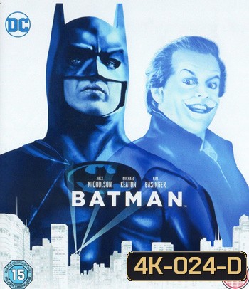 4K - Batman (1989) บุรุษรัตติกาล - แผ่นหนัง 4K UHD