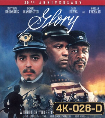 4K - Glory (1989) เกียรติภูมิชาติทหาร - แผ่นหนัง 4K UHD