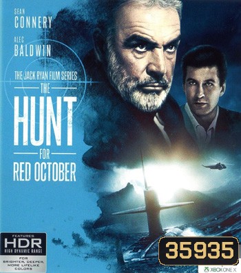 4K - The Hunt for Red October (1990) - แผ่นหนัง 4K UHD
