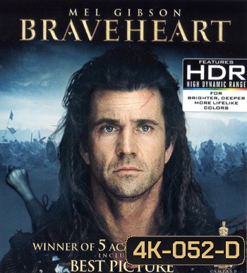4K - Braveheart (1995) - แผ่นหนัง 4K UHD