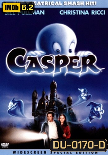 Casper แคสเปอร์ ใครว่าโลกนี้ไม่มีผี