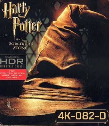 4K - Harry Potter and the Sorcerer's Stone (2001) - แผ่นหนัง 4K UHD