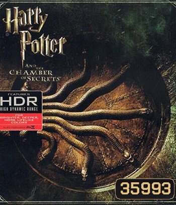 4K - Harry Potter and the Chamber of Secrets (2002) - แผ่นหนัง 4K UHD