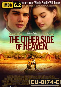 The Other Side of Heaven ใต้เงาแห่งฝัน