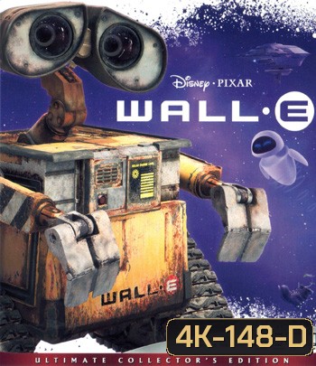 4K - WALL E (2008) วอลล์ - อี หุ่นจิ๋วหัวใจเกินร้อย - แผ่นหนัง 4K UHD