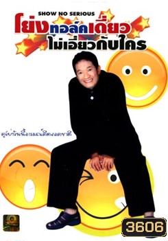  รูปที่ 1