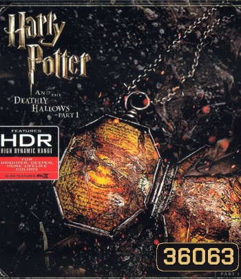 4K - Harry Potter and the Deathly Hallows: Part 1 (2010) แฮร์รี่ พอตเตอร์กับเครื่องรางยมทูต ภาค 1 - แผ่นหนัง 4K UHD