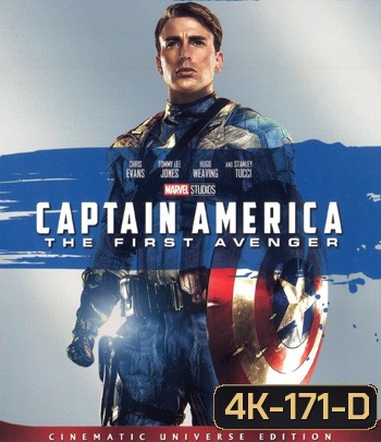 4K - Captain America: The First Avenger (2011) กัปตันอเมริกา: อเวนเจอร์ที่ 1 - แผ่นหนัง 4K UHD