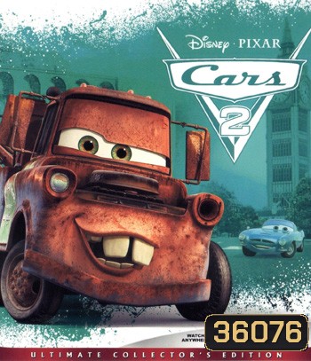 4K - Cars 2 (2011) สายลับสี่ล้อ ซิ่งสนั่นโลก - แผ่นการ์ตูน 4K UHD