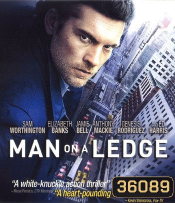 4K - Man on a Ledge (2012) ระห่ำฟ้า ท้านรก - แผ่นหนัง 4K UHD
