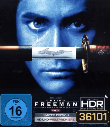 4K - Crying Freeman (1995) น้ำตาเพชฌฆาต - แผ่นหนัง 4K UHD