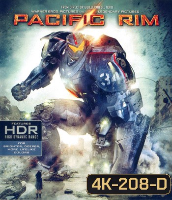 4K - Pacific Rim (2013) - แผ่นหนัง 4K UHD (ภาพ HDR)