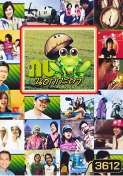  รูปที่ 1