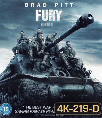 4K - Fury (2014) วันปฐพีเดือด - แผ่นหนัง 4K UHD