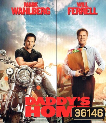 4K - Daddy's Home (2015) สงครามป่วน (ตัว)พ่อสุดแสบ - แผ่นหนัง 4K UHD