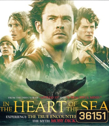 4K - In the Heart of the Sea (2015) หัวใจเพชฌฆาตวาฬมหาสมุทร - แผ่นหนัง 4K UHD