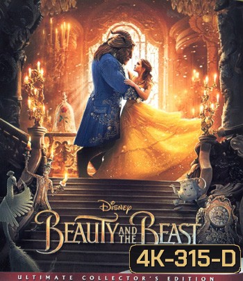 4K - Beauty and the Beast (2017) โฉมงามกับเจ้าชายอสูร - แผ่นหนัง 4K UHD
