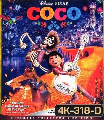4K - Coco (2017) วันอลวน วิญญาณอลเวง - แผ่นการ์ตูน 4K UHD