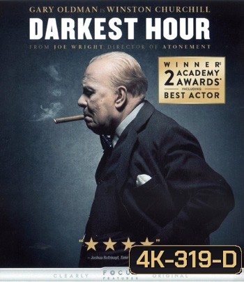 4K - Darkest Hour (2017) ชั่วโมงพลิกโลก - แผ่นหนัง 4K UHD