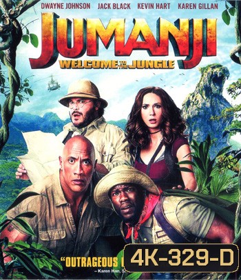 4K - Jumanji Welcome to the Jungle (2017) จูแมนจี้ เกมดูดโลก บุกป่ามหัศจรรย์ - แผ่นหนัง 4K UHD