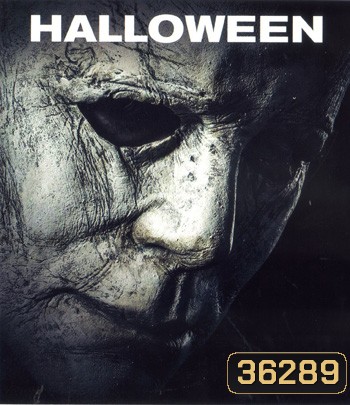4K - Halloween (2018) ฮาโลวีน - แผ่นหนัง 4K UHD