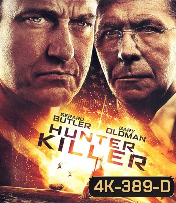 4K - Hunter Killer (2018) สงครามอเมริกาผ่ารัสเซีย - แผ่นหนัง 4K UHD