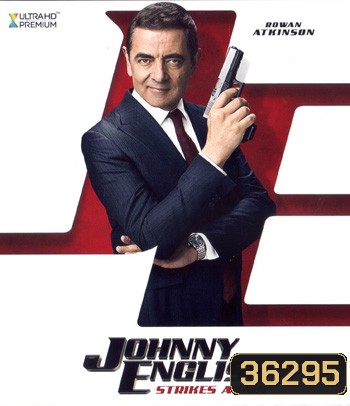 4K - Johnny English Strikes Again (2018) จอห์นนี่ อิงลิช พยัคฆ์ร้าย ศูนย์ ศูนย์ ก๊าก รีเทิร์น - แผ่นหนัง 4K UHD