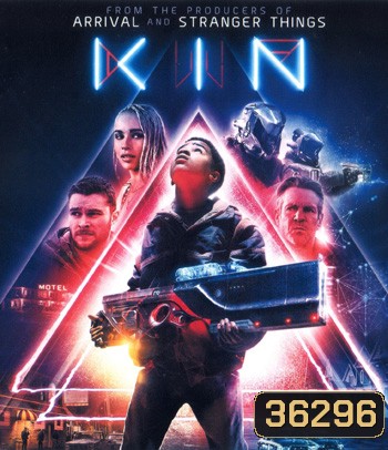 4K - Kin (2018) โคตรปืนเอเลี่ยน - แผ่นหนัง 4K UHD
