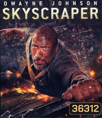 4K - Skyscraper (2018) ระห่ำตึกเสียดฟ้า - แผ่นหนัง 4K UHD