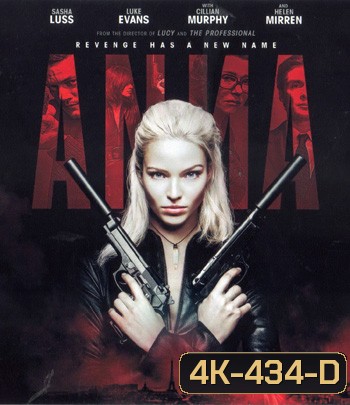 4K - Anna (2019) แอนนา สวยสะบัดสังหาร - แผ่นหนัง 4K UHD