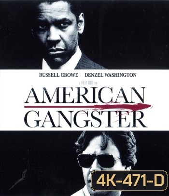 4K - American Gangster (2007) โคตรคนตัดคมมาเฟีย - แผ่นหนัง 4K UHD