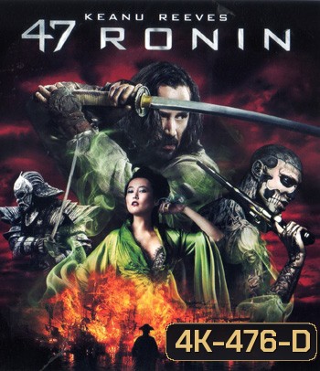 4K - 47 Ronin (2013) 47 โรนิน - แผ่นหนัง 4K UHD