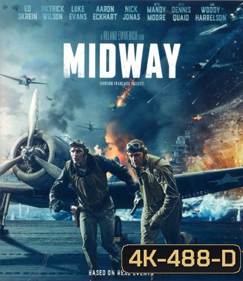 4K - Midway (2019) อเมริกา ถล่ม ญี่ปุ่น - แผ่นหนัง 4K UHD