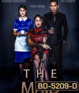 The Maid (2020) สาวลับใช้