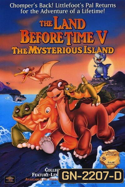 The Land Before Time: The Mysterious Island 1997 ญาติไดโนเสาร์เจ้าเล่ห์