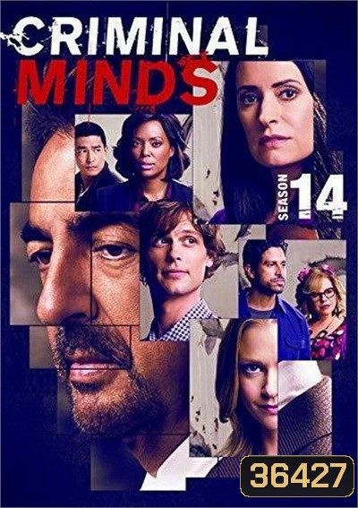 Criminal Minds Season 14 อ่านเกมอาชญากร ปี 14 (15 ตอนจบ)