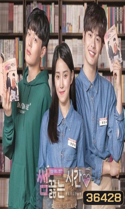 Comic Book Cafe ( 6 ตอนจบ )