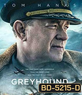 Greyhound เกรย์ฮาวด์ (2020)