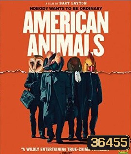 American Animals (2018) รวมกันปล้น อย่าให้ใครจับได้