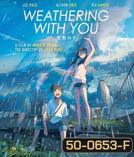 Weathering with You (2019) ฤดูฝัน ฉันมีเธอ