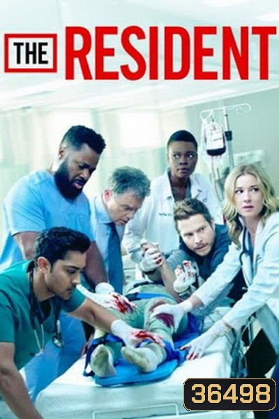 The Resident Season 3 หมอใหม่ไฟแรงแซงข้ามรุ่น ซีซั่น 3 ( Ep.1-20 จบ )
