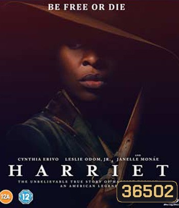 Harriet (2019) แฮเรียต