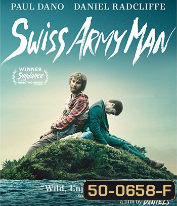 Swiss Army Man (2016)