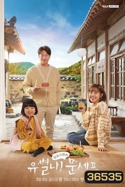 Eccentric Chef Moon (2020) (E01-E16end)