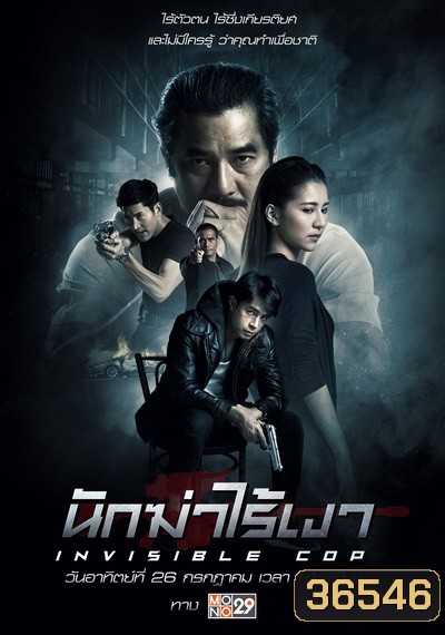  รูปที่ 1