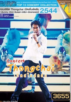  รูปที่ 1