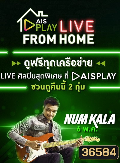  รูปที่ 1